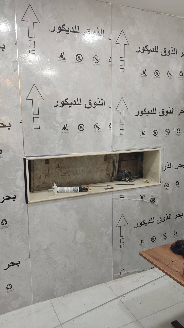 نحن مستعدون لعمل كافة أنواع الديكورات العصرية في جميع المحافظات. 🇮🇶
​✅ ضمان العمل وجودة التنفيذ:
​دقة فائقة: نعتمد في عملنا على جهاز الليزر لضمان أعلى مستويات الدقة والاستقامة.
​ثقة وجودة: نقدم لكم ضمان 5 سنوات على جميع أعمالنا المنجزة.
الاستفسار / ***********
