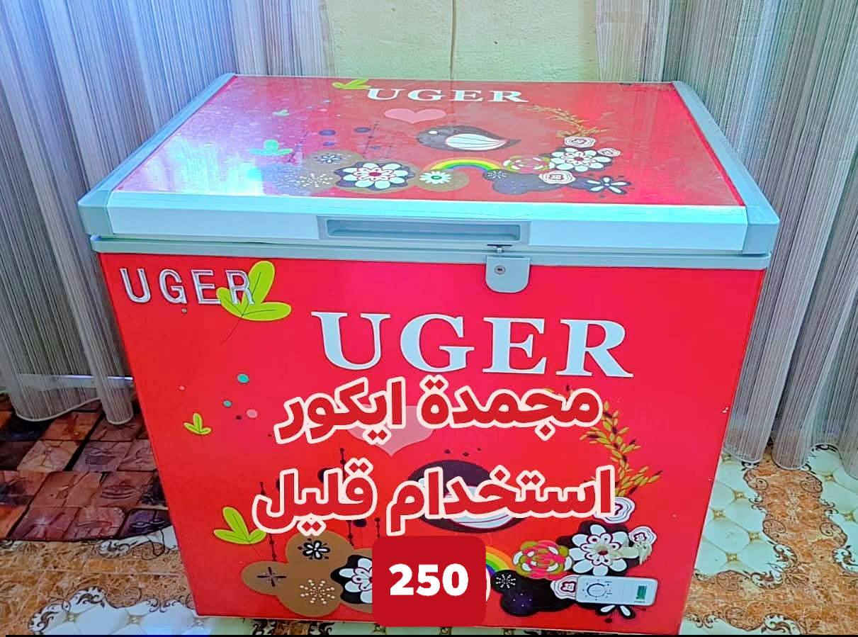 السلام عليكم ورحمة الله وبركاته  
😊 غراض  للبيع  😊 
السعر والتفاصيل داخل الصور 🌹
للاستفسار الخاص مفتوح
او الاتصال على الرقم 
*********** متوفر واتس اب
***********
☺️المكان محافظة الفلوجة 😊
 اضافة الحساب  ليصلكم كل ما هو جديد 
والتوصيل ٣٠٠٠ داخل الفلوجة للاشياء الخفيفة
