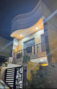 دار للبيع • بيت للبيع • منزل للبيع • الحرية • عقار للبيع • بيت 100 متر...