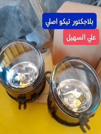اخوتي🌟🌟⚜️🌷  يوجد خدمه توصيل لكافه أنحاء العراق 🌹🌹🌹🌹🌹🌹🌹🌹☑️☑️💫☑️☑️💫💫💫 بف...