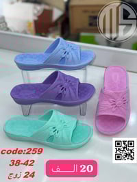 جملة • ايفا نسائي • كارتون