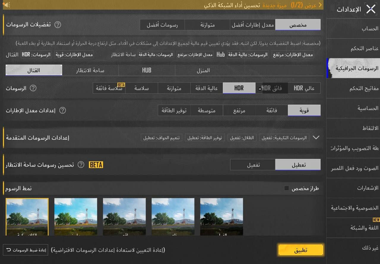 حساب ببجي للبيع السعر 225 ربط نضيف حساب مرتب اسم رباعي 1laa كدامك فيديو للحساب للشراء راسلني خاص او واتساب ***********
