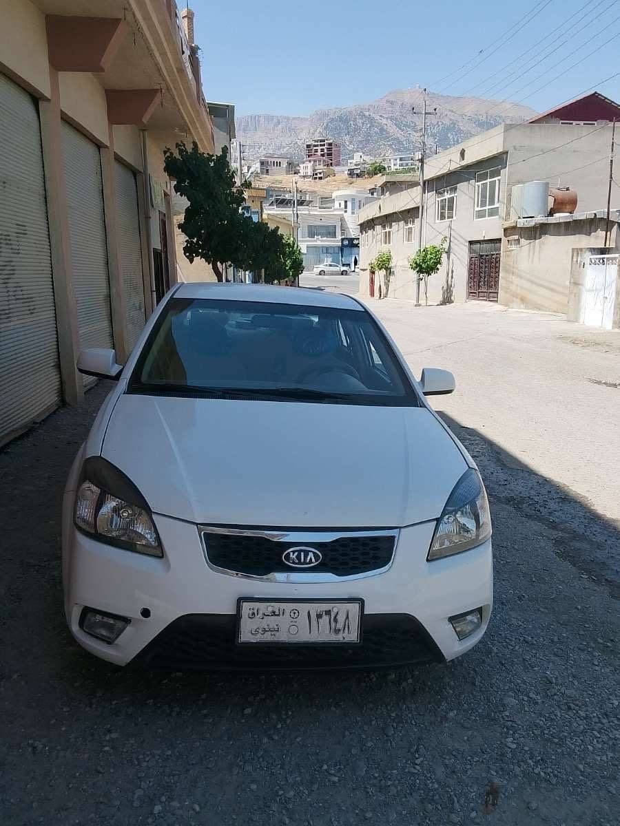 بەناوی خوای گەورەو مهرەبان کیا ریۆ مەکینە گەورە گێرو مەکینە بەشەرت سەحفو حیزامە سەعری ٤٥ و مەجالە سیارەکە علوجە براوەو مالی مەدەنی بەشەرت سیارەکە لەسۆرانە رەقەم تەلەفۆنی خەوەنەکەم داناوە پەیوەندیبکەن خزمەتان دەکەێن   *********** أربيل, العراق
