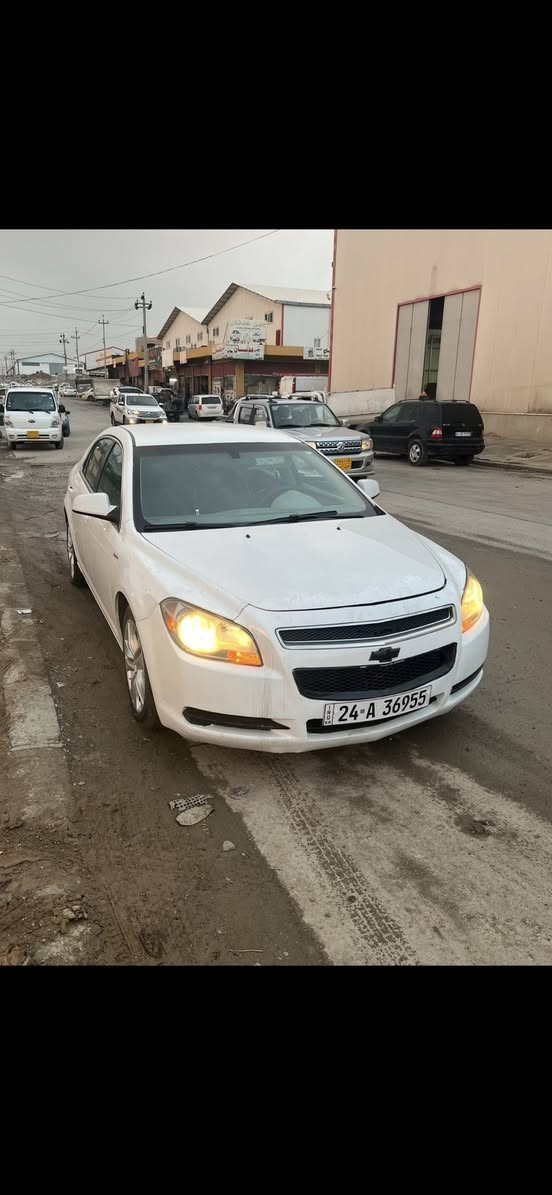 ماليبو 2011 أمريكي بس دعم و سبخ كير و مكينه شه رت 4 بستن رقم و سنوي جديد سعر 67$ قفل قفل واتساب ***********
