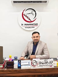 جراحة ناظورية • جراحة الجهاز الهضمي • الحويجة