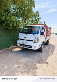 النقل العام والبريد السريع بغداد والمحافظات 07704882341