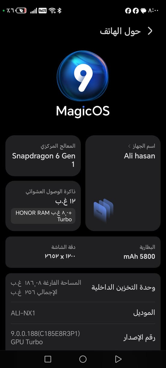 هونر x9b 5g
256 g
12 g عشوائية
بدون ملحقات اللون اسود
مبدل شاشة اصلية ب85 الف بصمة ايد ووجه فول شغاله
وعندي الصوت مالته وكف  اختفى يشتغل مايك لاقط وع سماعة البلوتوث شغال ماكو شكال بس سماعته وكفت
رايده ب100 قفل قفل قفل *********** واتساب مكاني بغداد الحرية او الصابيات بدون ملحقات
