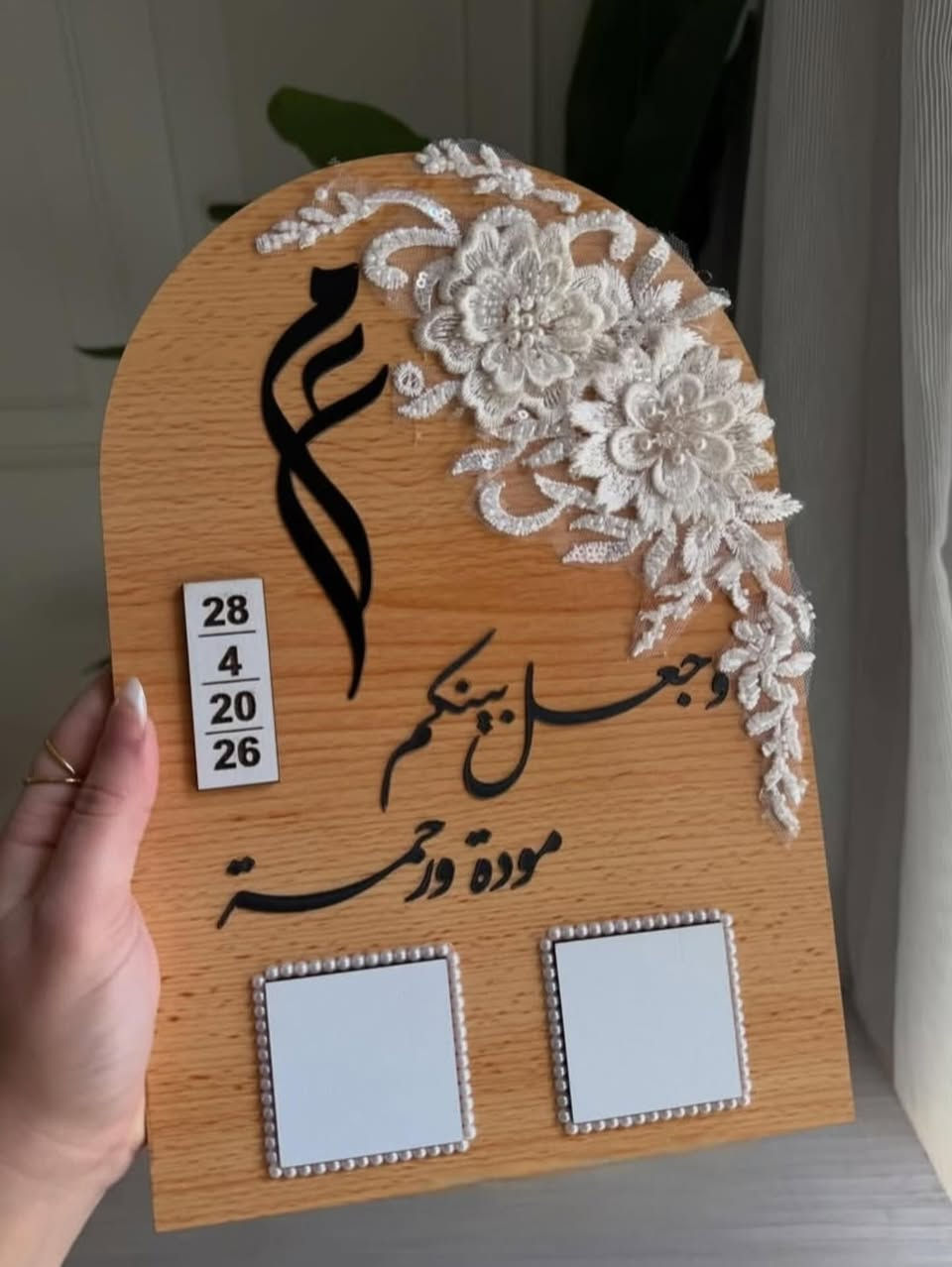 وثيقة عقد خشب حسب الطلب😍
.
.
.
#اكسبلورر #إكسبلور #عقد #حب #زواج


**إذا كنت صاحب هذا الإعلان وتريد حذفه لأي سبب، رجاءا أرسل رسالة إلى الدعم الفني**