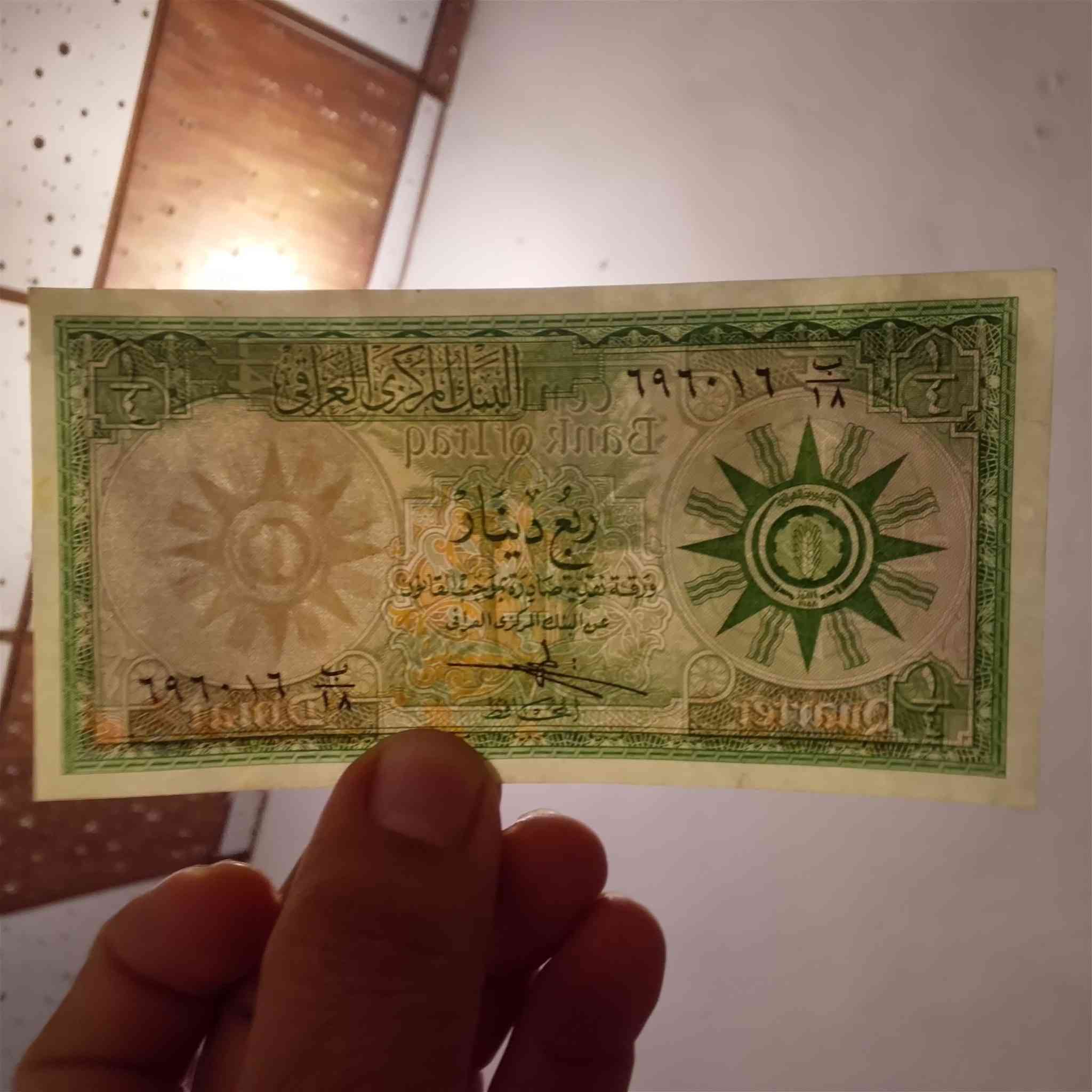 حاله جداا صعبه قطعه كلش كلش كلش نضيف  على فحص امام المندون شرط الاصاله 
نفتح المزاد  يبدأ بدولار 
إقفال  المزاد  الساعه 10 مساءً


**إذا كنت صاحب هذا الإعلان وتريد حذفه لأي سبب، رجاءا أرسل رسالة إلى الدعم الفني**