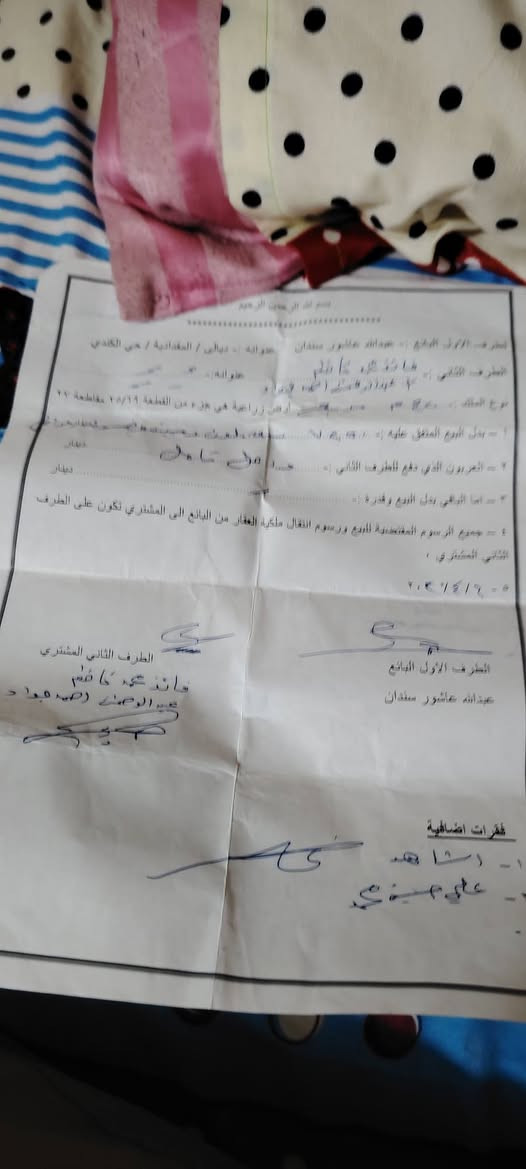 قطعه مساحه ربعميه وعشرين بحي العسكري طابو زراعي يم قاعت ابو سالح دلال


**إذا كنت صاحب هذا الإعلان وتريد حذفه لأي سبب، رجاءا أرسل رسالة إلى الدعم الفني**