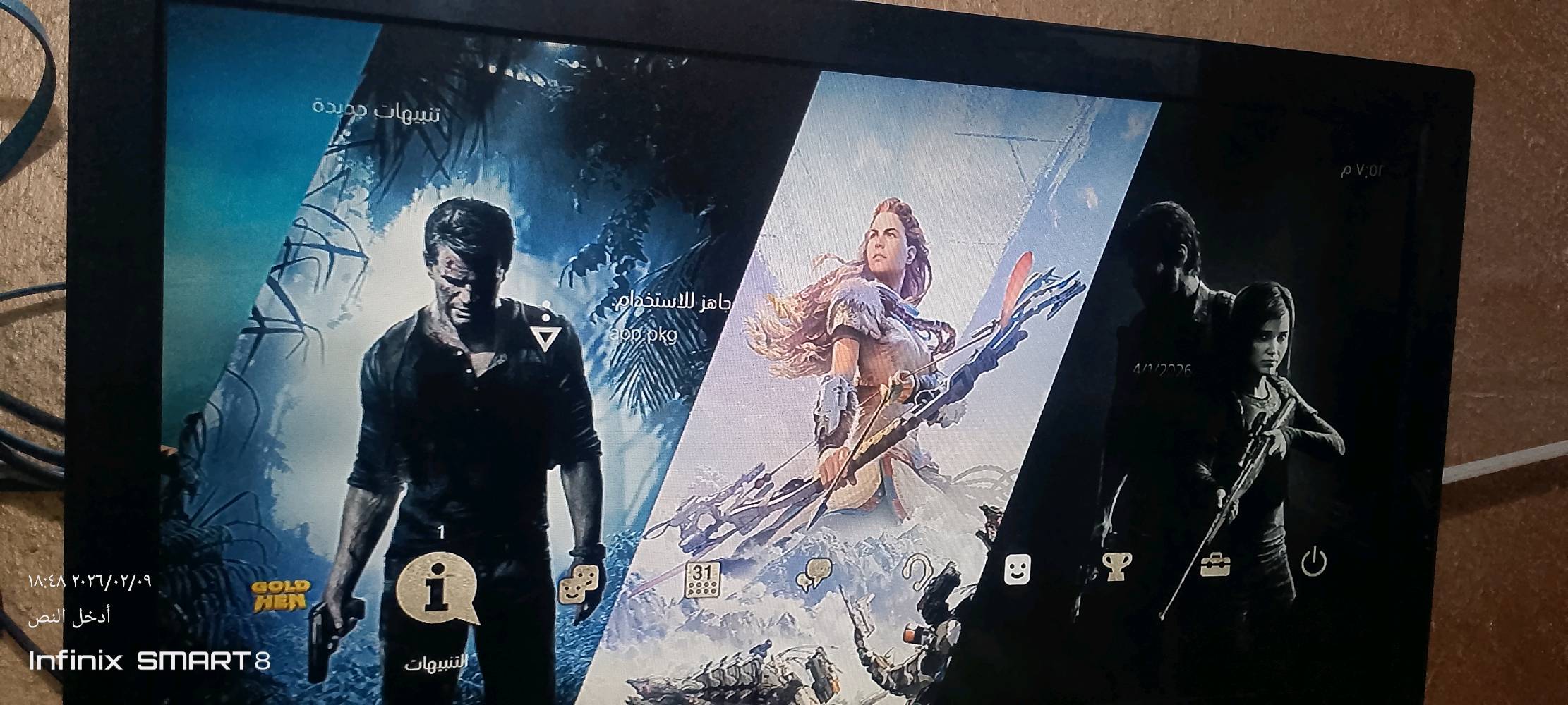 ps4 نظام 9 مهكر مع قاعدة فان ويدة اصليه  
المكان بغداد الكفاح سوق الدراجات 