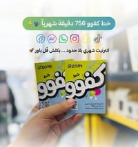 ماكو تفاصيل • اعلان