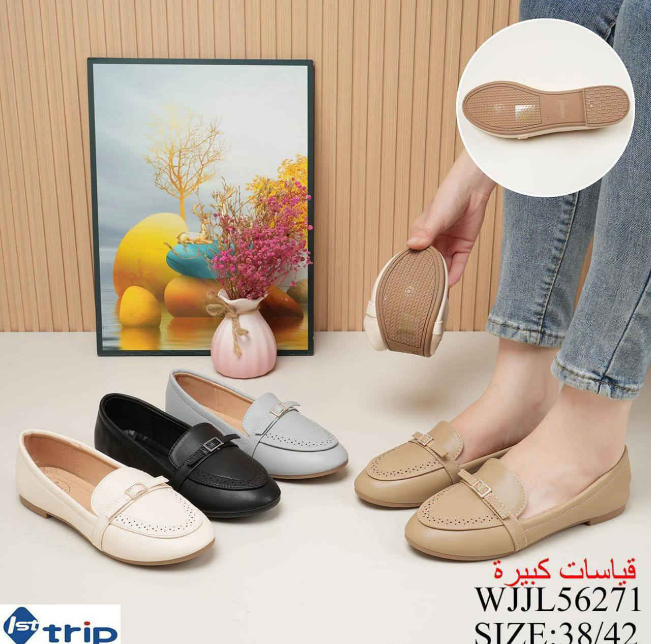 طبي فلوريتان خفيف ريشه
شرط الاصلي اكو ضمان يم المندوب تقيسون زغير جبير مو نفس الصوره مو اصلي يرجع بيد المندوب


**إذا كنت صاحب هذا الإعلان وتريد حذفه لأي سبب، رجاءا أرسل رسالة إلى الدعم الفني**