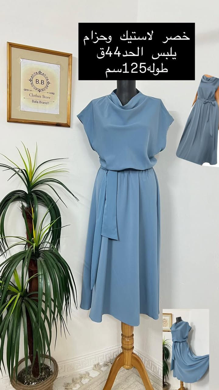 #باله_براند #عيد_مبارك مقدماً☺️
يله نتحضر للعيد بتشكيله مميزه كلعاده😌
اقلبو الصور للنهايه🤍
توصيل متوفر لجميع المحافظات5️⃣الاف


**إذا كنت صاحب هذا الإعلان وتريد حذفه لأي سبب، رجاءا أرسل رسالة إلى الدعم الفني**