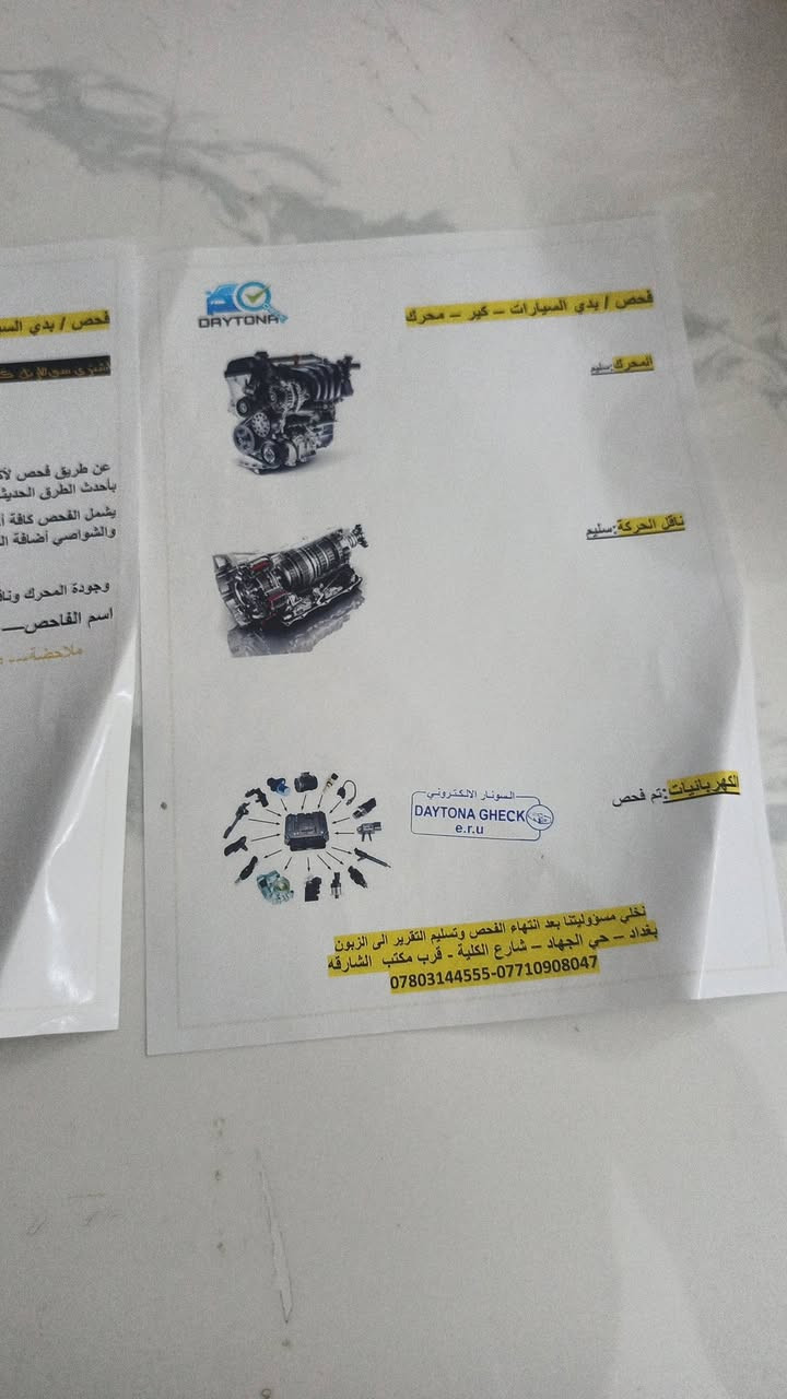 السلام عليكم نيسان صني 2024 ماشيه,  ١١ الف سياره كفاله عامه فول مواصفات مكاني بغداد حي جهاد السعر ١٢٥ وبيها مجال التواصل الرقم ***********
