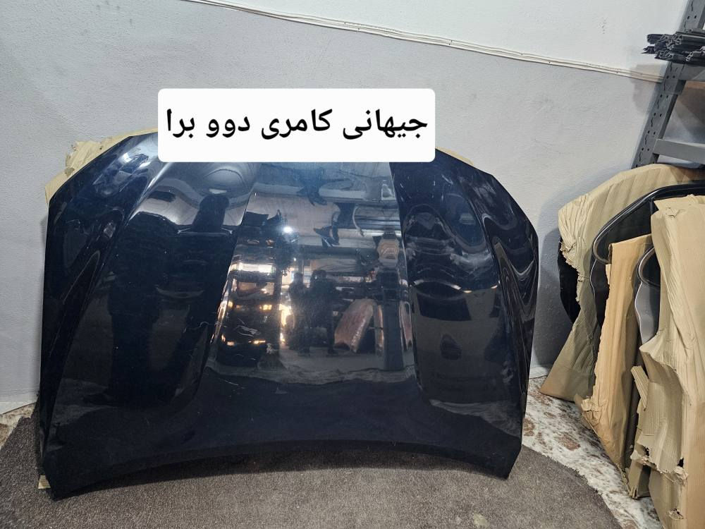 محل کامری دوو برا

📌سلام عليكم للبيع بخدمتكم توصيل جميع محافظات العراق

لبيع المواد يابانی و تفصیخ اصلى شريكة 📍تويوتا كامری أربيل الصناعة جنوبي فرع الاول بصف مسجد اولال شوبات

📞*********** 📞***********

موجود مواد تجاري و اصلى شريكة وكالة تويوتا كامري

شوینی کامری دووبرا

📌بو فروشتنی کەلوپەلی ئوتومبیل کامری 📍ناونیشان : شەقامی پیشه سازی باشور کولانی یەکەمی نزیک مزگه وتی یەک شوبات أربيل, العراق
