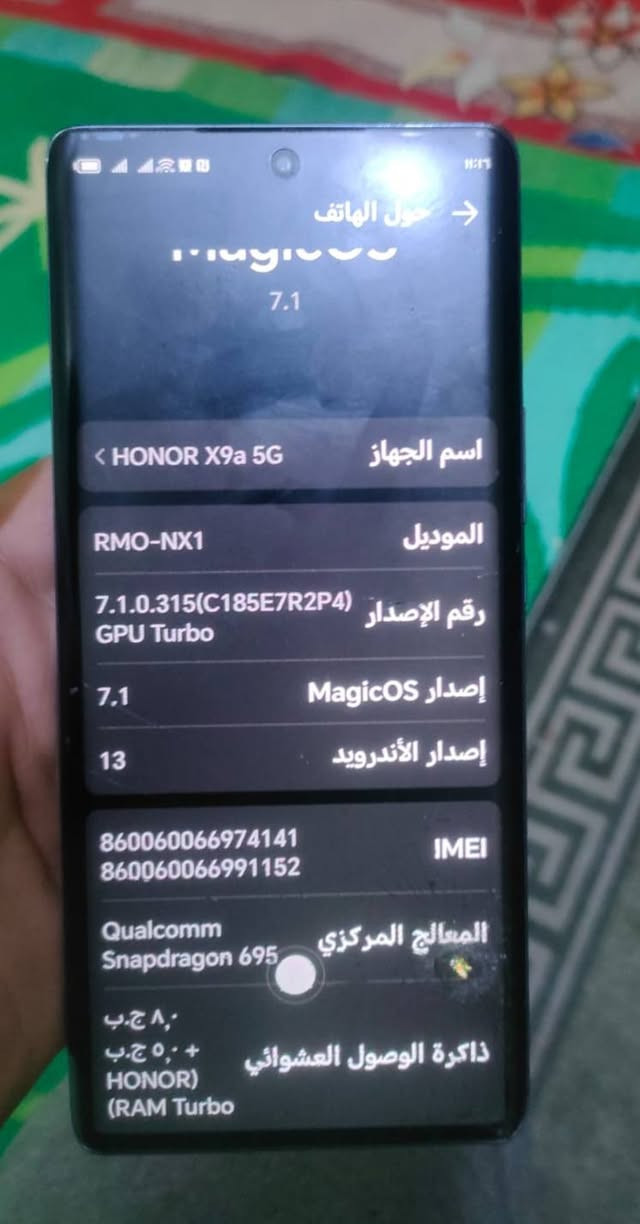 سلام عليكم موبايل هواوي للبيع اومراوس بأيفون جهاز جديد بس ماعدى ضربه بلشاشه ممماثرة عللمس ذاكرته 256مكاني واسط ولاستفسار علرقم ممتواجد علفيس ***********
