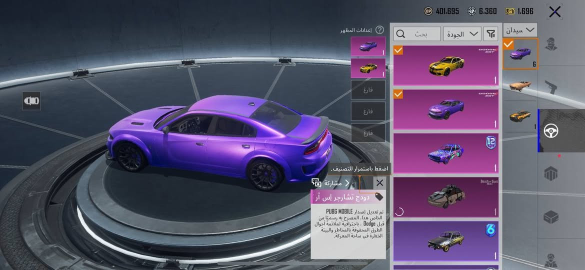 الحساب للبيع فقط
مستوى85 + خوذة جحيم 
9اطارات كونكر+29سلاح تطوير 15كلمسج

باقي التفاصيل خاص♥


**إذا كنت صاحب هذا الإعلان وتريد حذفه لأي سبب، رجاءا أرسل رسالة إلى الدعم الفني**