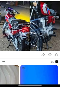 دراجة سكنر • موديل 25