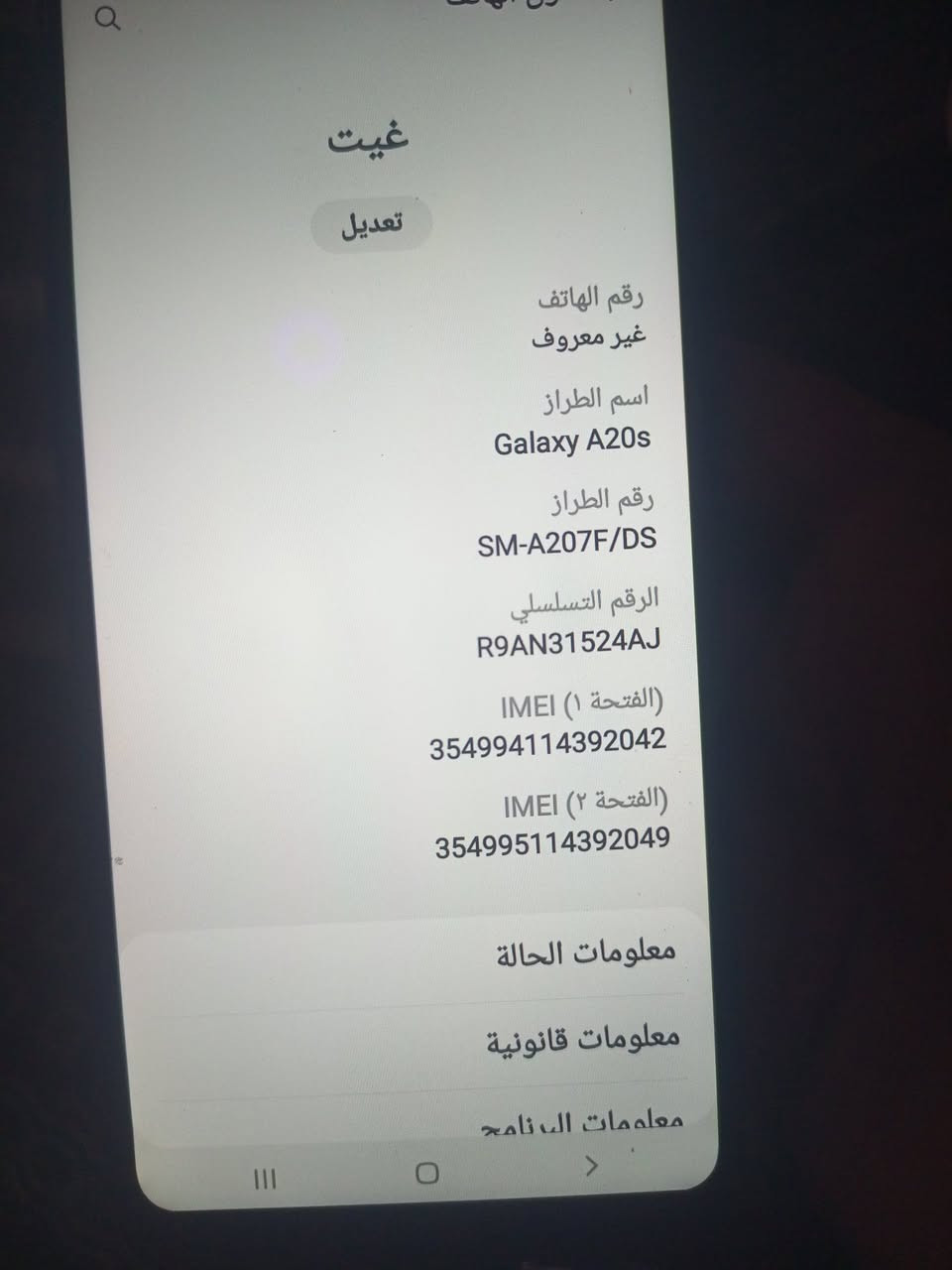 سامنونك a20s ذاكره 32شحن تايب سي نضيف نضافه 99بالميه لامفتوح ولا مصلح بلادي  رايده ب55 وبي مجال


**إذا كنت صاحب هذا الإعلان وتريد حذفه لأي سبب، رجاءا أرسل رسالة إلى الدعم الفني**