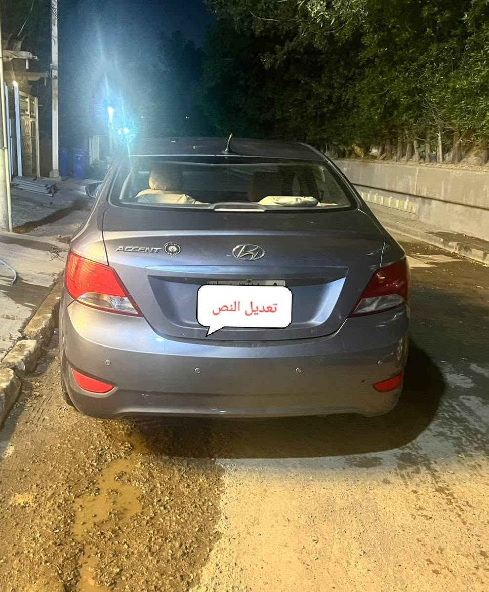 السلام عليكم .اكسنت وراد سعودي 4 سلندر محرك 1400 بدون صبغ.السعر 85 ورقه.العنوان بغداد الغزالية ***********
