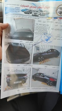 النترا • ٢٠٢٣ • وارد امريكي