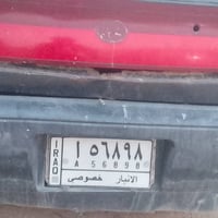 كارينا • ١٩٩٤ • رقم انبار