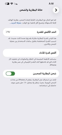 ايفون 13 برو ماكس • نضافة١٠٠ • بلا تبديل