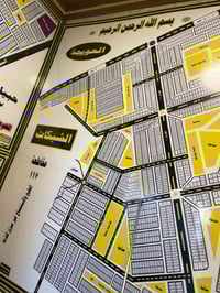 مقاطعة الشبكات • ركن • شارع عام