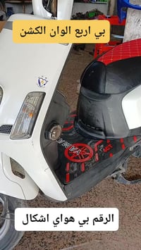 مفرق السدة • مجمع امير عجمي