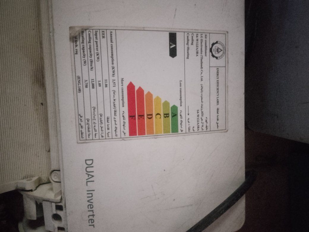 عندي انفيرتر ال جي  طن واحد مستعمل فتره قليله غاز 410 مال محل ابيعه 350 كامل وجاهز  الي يخدمه السعر يدخلي خاص مكاني بغداد مدينه الصدر


**إذا كنت صاحب هذا الإعلان وتريد حذفه لأي سبب، رجاءا أرسل رسالة إلى الدعم الفني**