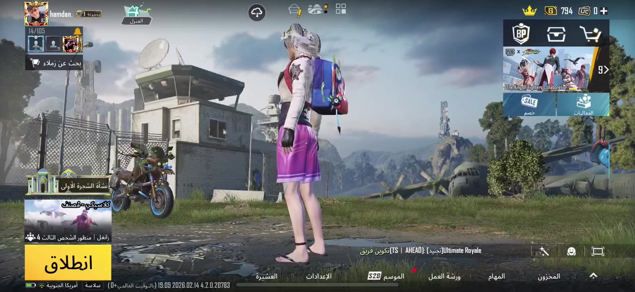 سلام عليكم حساب بوبجي مستوه 83مراوس


**إذا كنت صاحب هذا الإعلان وتريد حذفه لأي سبب، رجاءا أرسل رسالة إلى الدعم الفني**