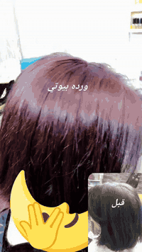 ورده بيوتي • عناية بالبشرة • الخطيب الزراعي