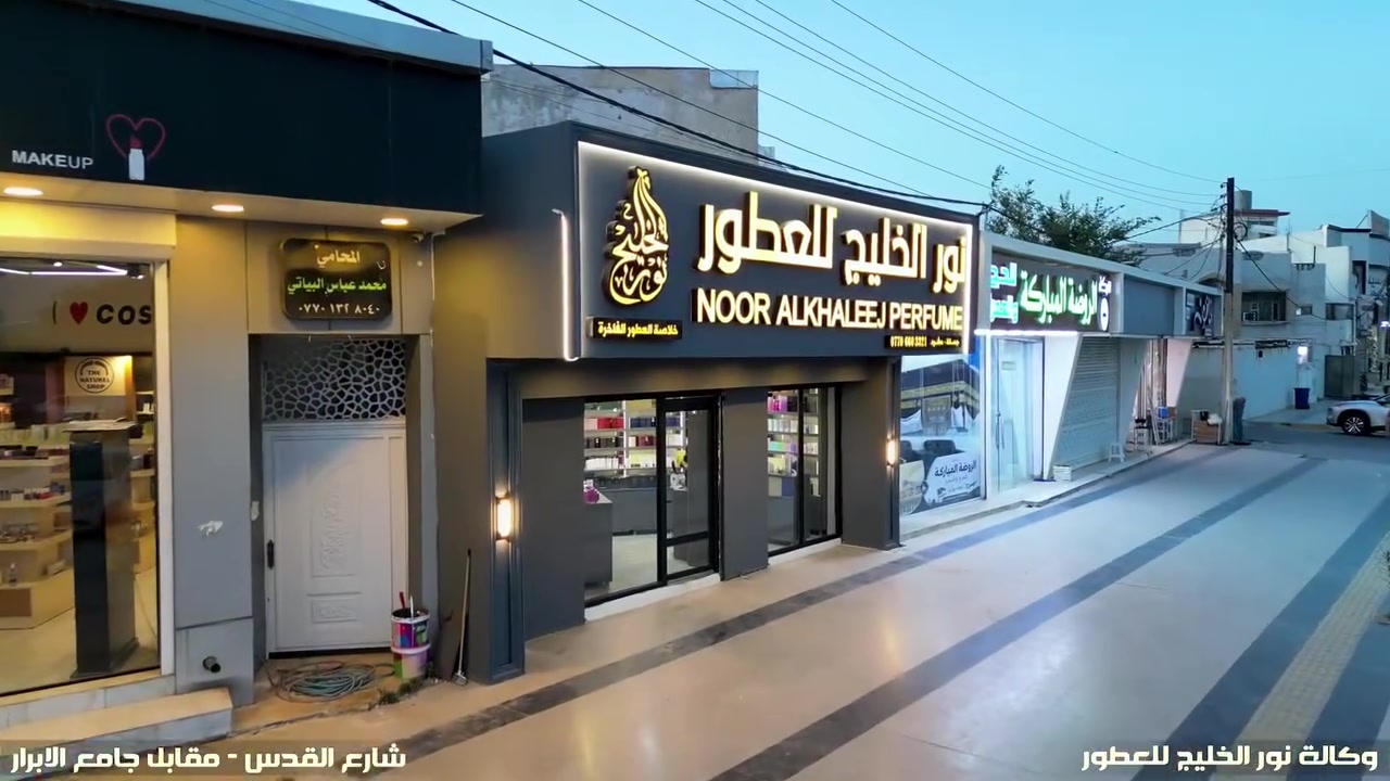 افتتاح وكالة نور الخليج في كركوك


**إذا كنت صاحب هذا الإعلان وتريد حذفه لأي سبب، رجاءا أرسل رسالة إلى الدعم الفني**