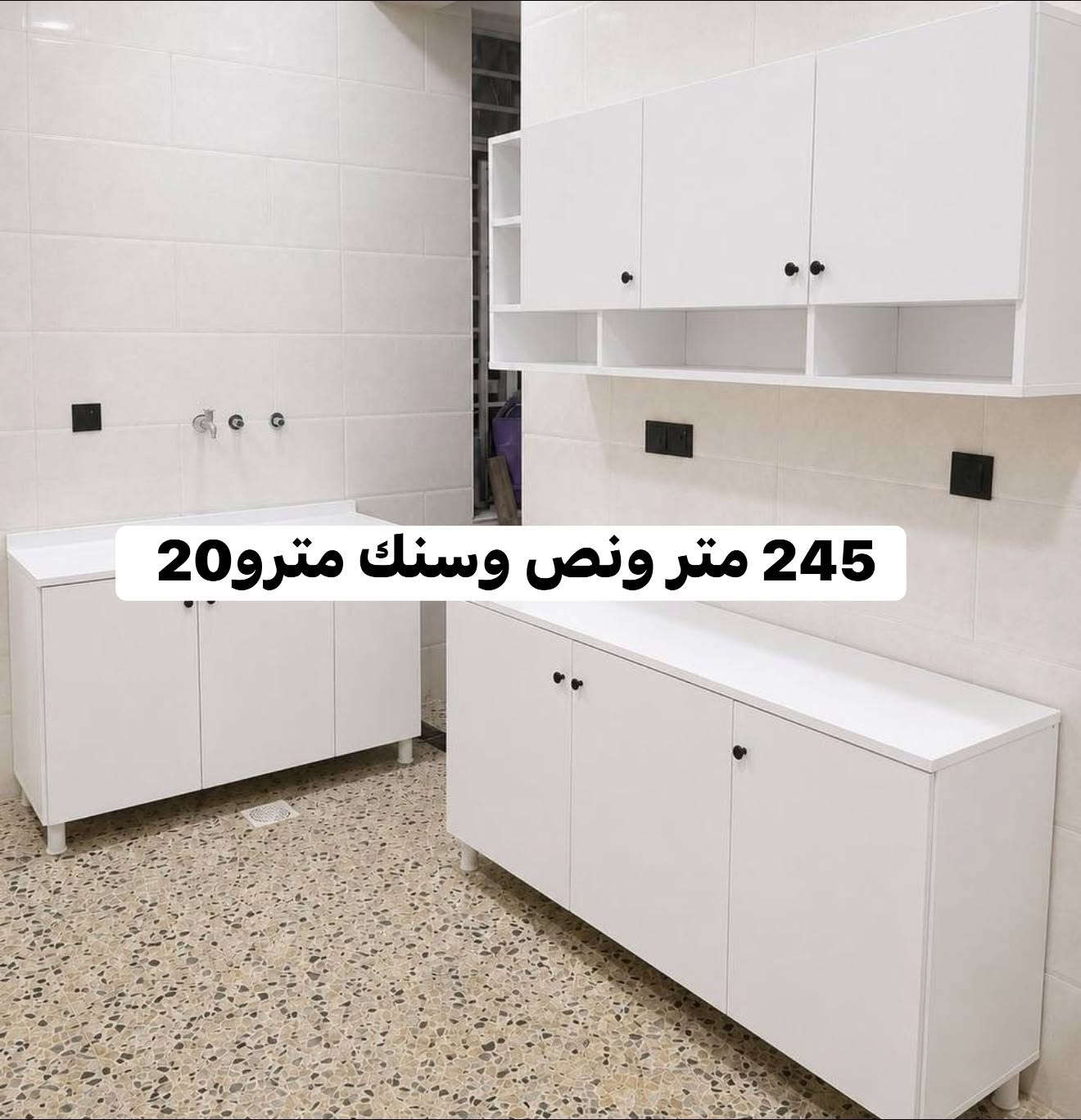 كاونترات خشب تركي MDF
تفصيل حسب الطلب
ألوان متعددة – قياسات دقيقة
مناسب للمحلات ومختبرات ومطابخ 

✔️ فحص بوجود المندوب
✔️ توصيل لكل المحافظات

📩 راسلينا خاص للاستفسار
***********
