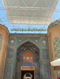 النجف الأشرف • رحلة إيمانية • قضاء الخالص