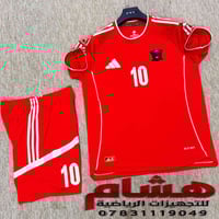 الزي الجديد • الهلال الرياضي • ميسان