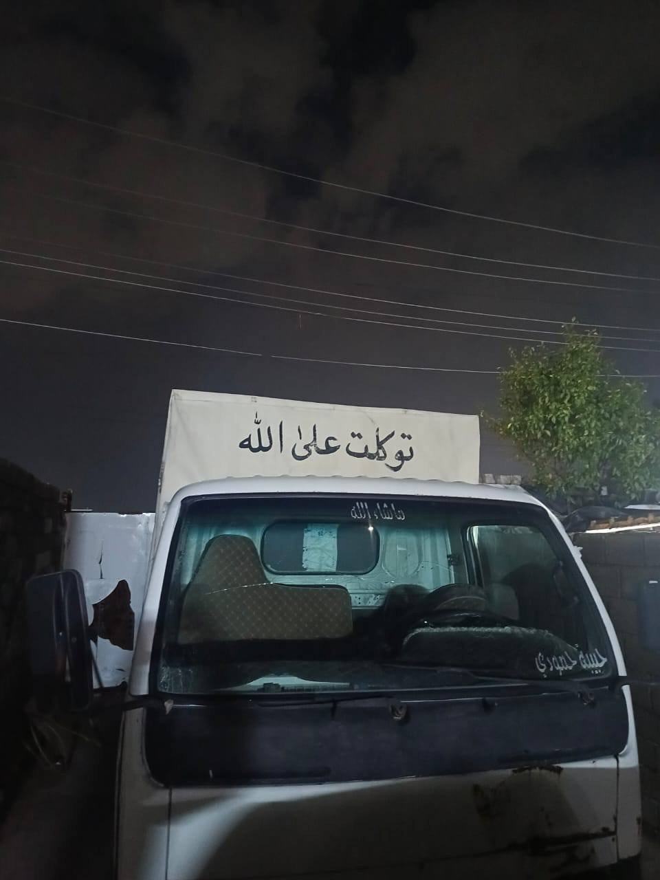 السلام عليكم كنترا للبيع شرطه تحويل والشراي تسع الرقم واتساب موجود
*********** مراوس حسب القناعه
