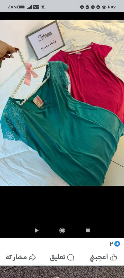 شلحات نسائية جنن
آخر قطع تخفيضات
القماش فانيله زبده بارده جنن
للحجز خاص


**إذا كنت صاحب هذا الإعلان وتريد حذفه لأي سبب، رجاءا أرسل رسالة إلى الدعم الفني**