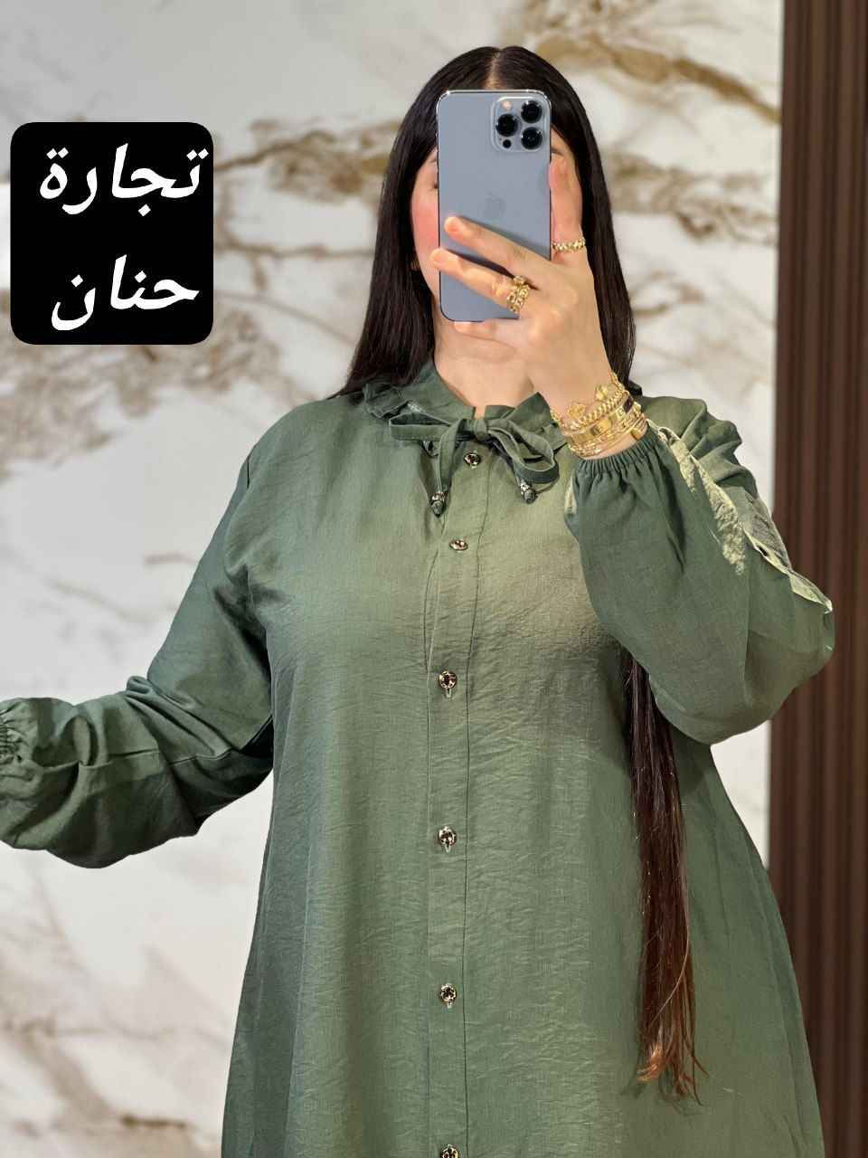 🌸الجديد من جديد عند حنان ستيل🌸

انصومبل دوبياس بالصدف 

موديل جديد تركي كلاسي 👌👌

توب لولان سبيسيال 👌👌👌👌

المقاسات:طاي  M L  xl 2XL 
                                                 

اصحاب الكمية الثمن فالخاص🙈🙈


**إذا كنت صاحب هذا الإعلان وتريد حذفه لأي سبب، رجاءا أرسل رسالة إلى الدعم الفني**