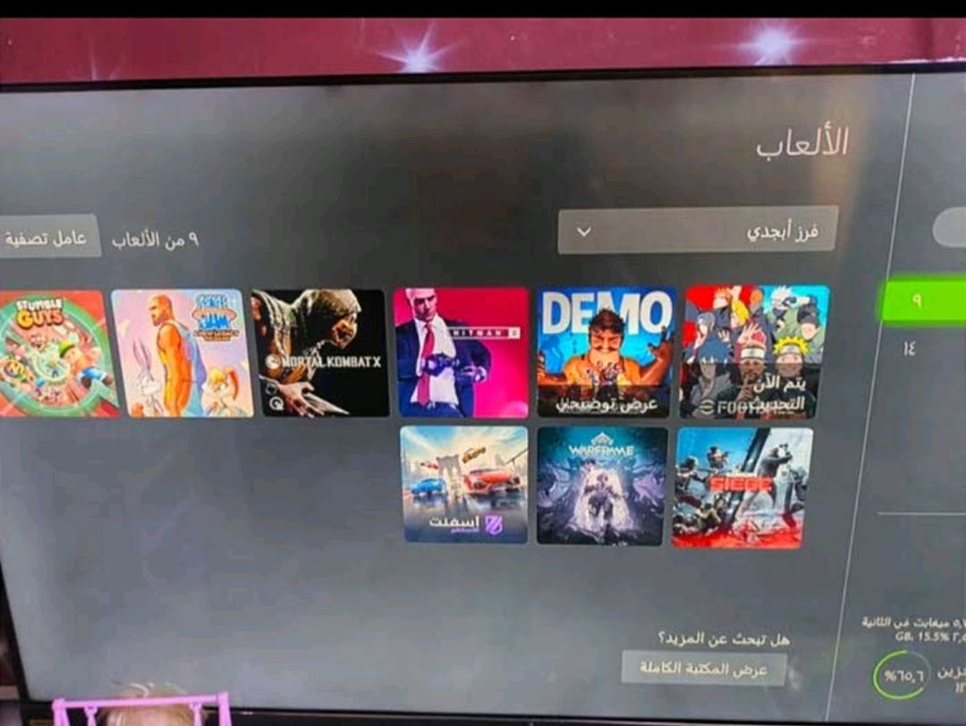 كسبوكس وان اس
شنو سعة الجهاز بالضبط: 500گب لو 1 تيرا؟: 
512
الكونسول ويا يد وحدة لو أكثر من يد؟ وشنو الملحقات الداخلة بالسعر غير اليد والأشرطة؟: 
1
الجهاز شغال 100%؟ وبيه أي خدوش/ملاحظات أو تم فتحه وصيانته قبل؟: 
لك ستيكر الجهاز نضييف كلش وبي ألعاب مملوكه باتلفيلد وان وفور وفي  إذا تريد الحساب ويه منختلف عله سعر خابرني وتددالل
وين موقعك بالضبط حتى المشتري يعرف إذا استلام لو توصيل؟: 
البلديات شارع المصرف
شنو أقل سعر نهائي؟ وهل أكو إمكانية فحص وتجربة قبل الشراء؟ الفحص قبل الستلام: 
185 و175