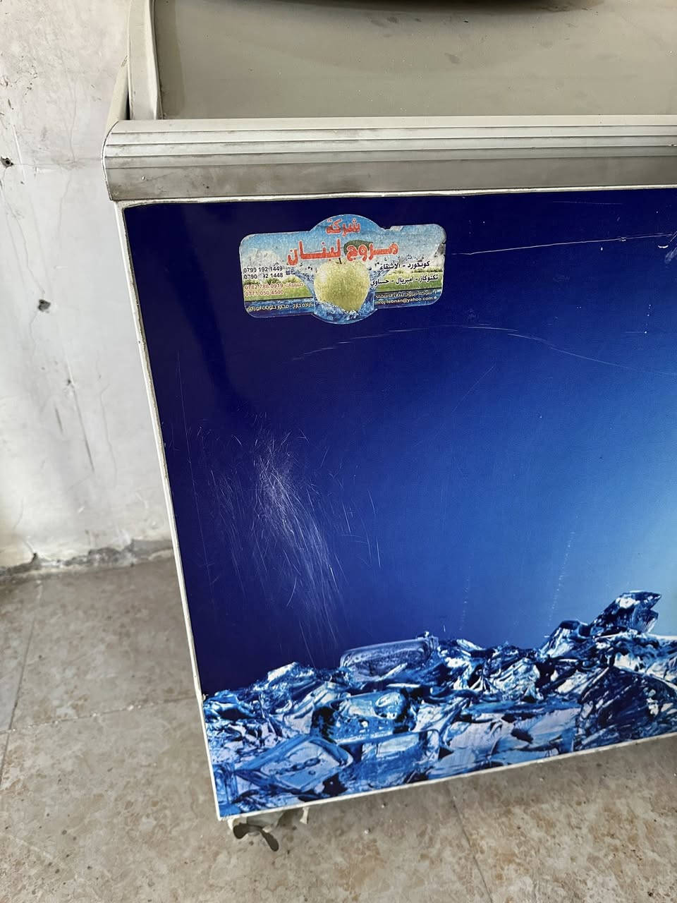 براد بطحي البيع بغداد رقمي ***********
