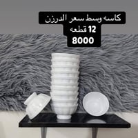 ياالله 🌹  اللهم صلى على محمد وال محمد 🌷  فرفوري اوربي درجه اولى ✨  متو...