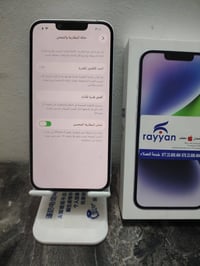 آيفون ١٤ • بنفسجي • ١٢٨
