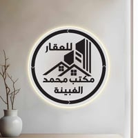 تكريت • ٢٠٠م • بناء متوسط