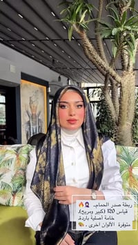 استوري • متابعة • اكسسوارات شخصية