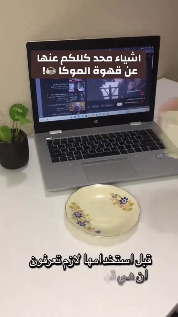 قهوة موكا الصحية🌿❤️   #قهوة


**إذا كنت صاحب هذا الإعلان وتريد حذفه لأي سبب، رجاءا أرسل رسالة إلى الدعم الفني**
