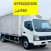 للبیع07505275311