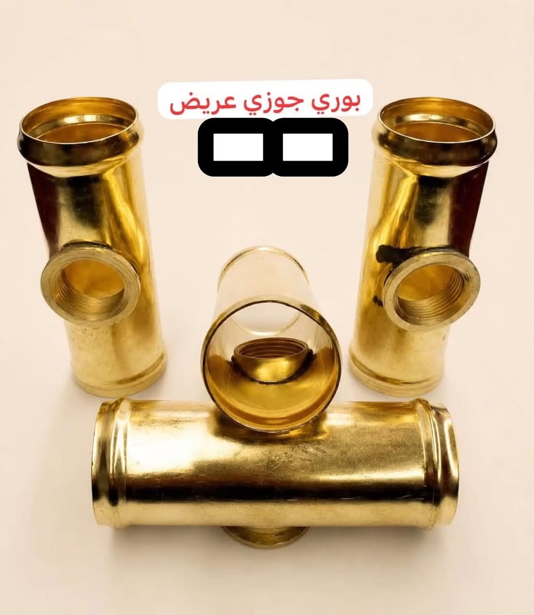 الناصريه قضاء الفجر
***********
