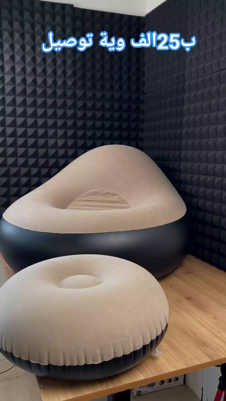 POV: لما تكتشف إن الراحة الحقيقية مو بالسرير.. بل بهذا الكرسي! 😂🛋️

الكمية اللي وصلت للوجبة الحالية جداً محدودة 🔥 والطلب عليه نار 💪. إذا تريد تحجز حصتك قبل لا يخلص وتدلل نفسك بقعدة ملكية 😉، بس اكتب كلمة **تم** بالتعليقات 👇 أو دز رسالة خاصة هسة ✉️.

البكج كامل يوصلك للبيت 📦:
✅ الكرسي الهوائي الفاخر 🤩
✅ طبلة مسند للرجل 👀
✅ منفاخ هواء هدية 🌬️
✅ عدة تصليح للطوارئ 🛠️

🚀 توصيل خلال 24 ساعة ⚡
💯 ضمان استبدال واسترجاع حقيقي 👌
🎁 توصيل مجاني 🎉

اكتب **تم** هسة واحجز مكانك بالراحة! 🏃‍♂️💨

#أراك_مودرن #راحة_واسترخاء #العراق #اثاث #تخفيضات #عروض


**إذا كنت صاحب هذا الإعلان وتريد حذفه لأي سبب، رجاءا أرسل رسالة إلى الدعم الفني**